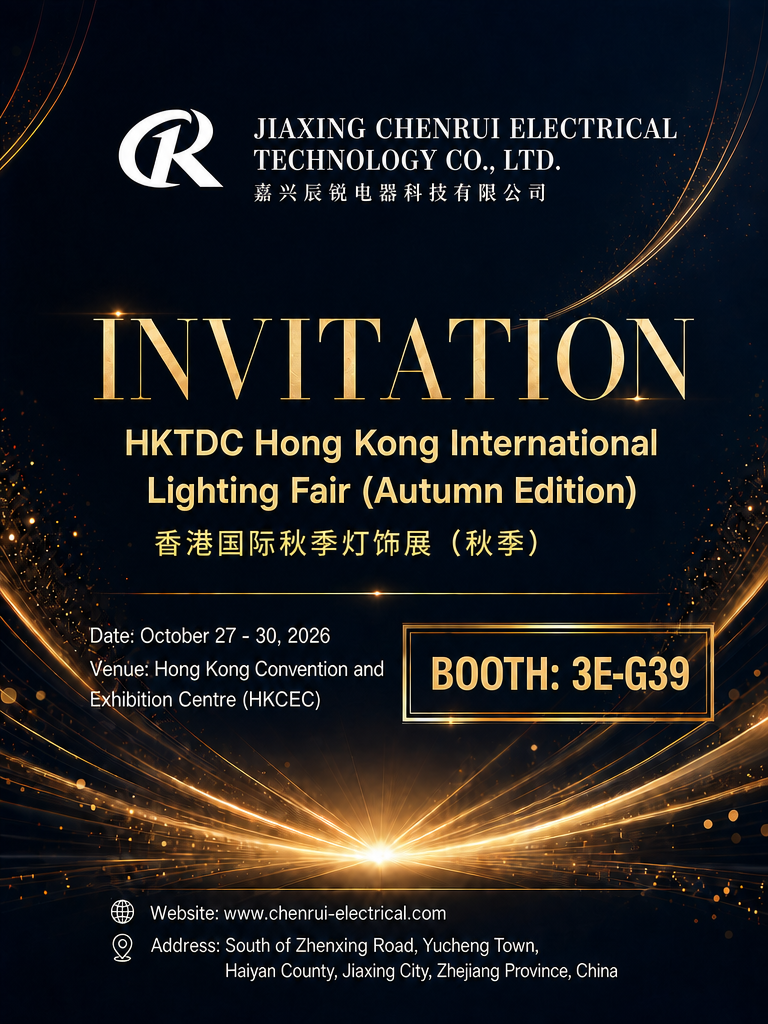 Chenrui will exhibit at the HKTDC Hong Kong International Lighting Fair